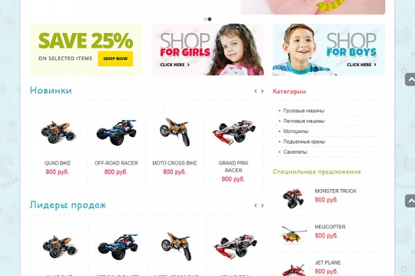 Как зарегистрироваться на сайте кракен