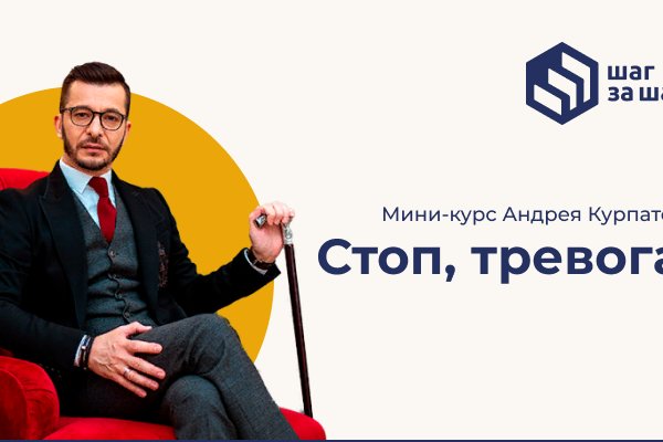 Кракен это современный даркнет