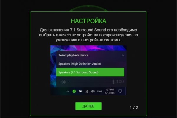 Kraken зеркало рабочее