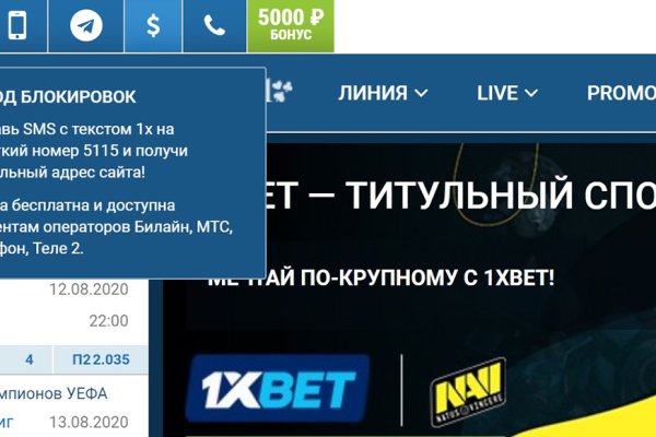 Маркетплейс кракен купить