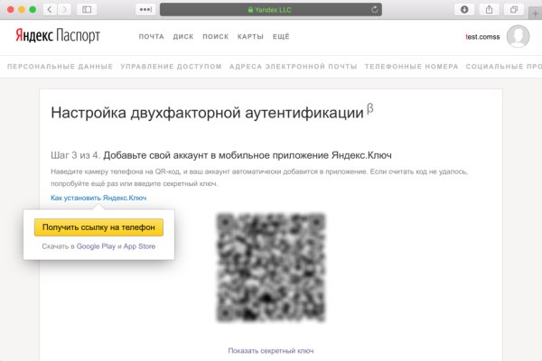 Kra23at