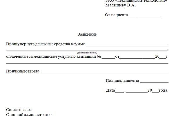 Кракен 2krnk cc