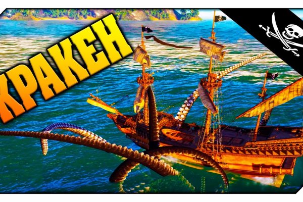 Kraken darknet onion