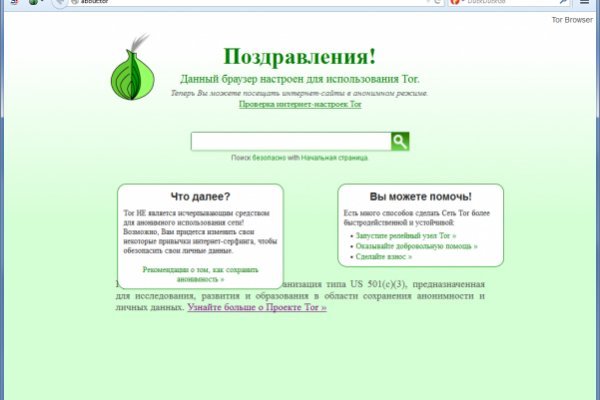 Кракен шоп это