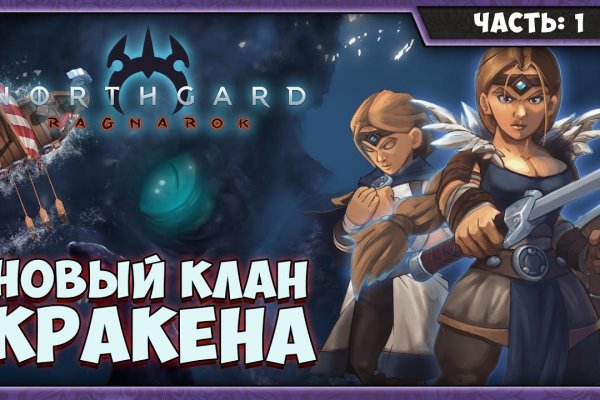 Кракен сайт kr2web in зарегистрироваться