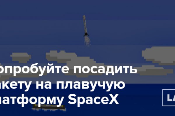 Кракен наркомаркет