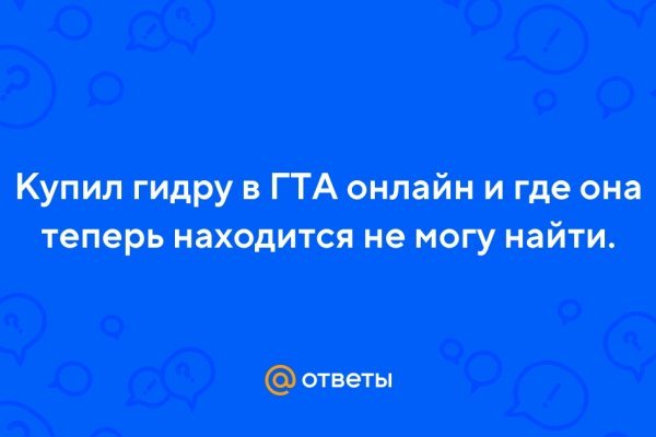 Kraken ссылка для тору