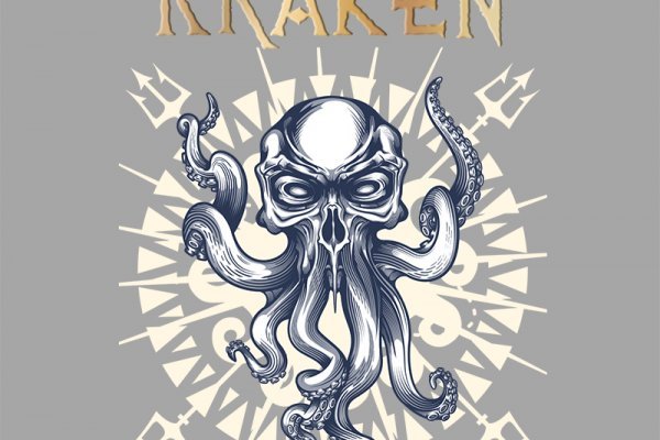 Kraken url