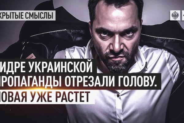 Кракен невозможно зарегистрировать пользователя