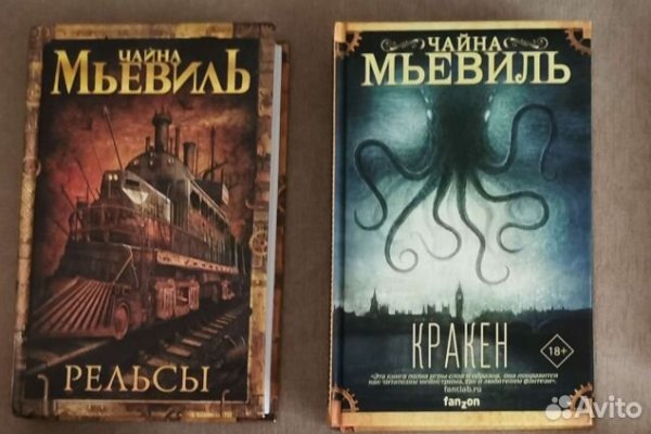 Kraken 17at сайт