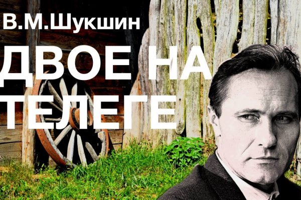 Кракен официальный сайт