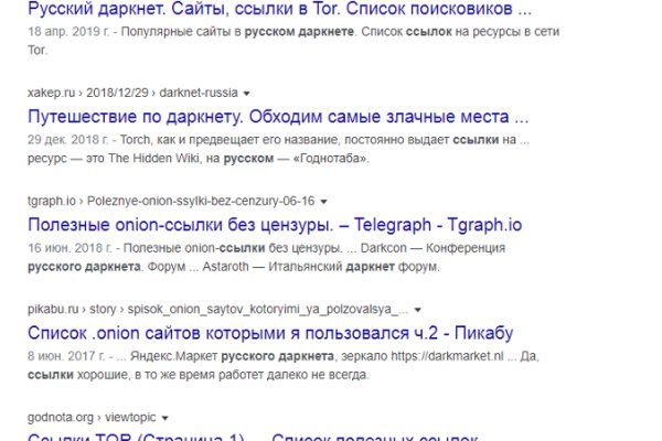 Не могу зайти на сайт кракен