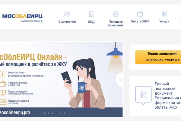 Кракен ссылка стор